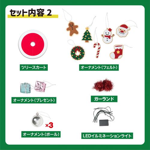【クリスマス】100cmセットツリースペシャル トイザらス限定