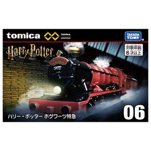 【オンライン限定価格*】トミカプレミアム unlimited06 ハリー・ポッター ホグワーツ特急