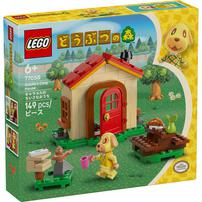 【オンライン限定価格】レゴ LEGO どうぶつの森 77058 キャラメルのちいさなおうち