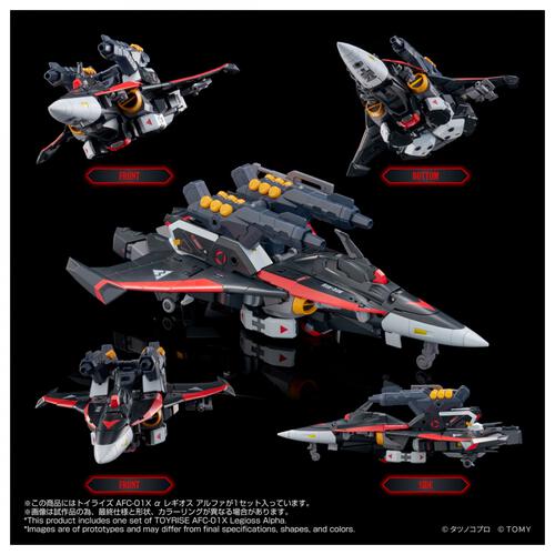 【予約受付商品】T-SAPRK トイライズ AFC-01X &alpha; レギオス アルファ【出荷予定日：2026年9月26日】