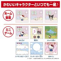 FUNSHOT ファンショット ハローキティ クリスマスプレゼント 6歳 7歳 8歳