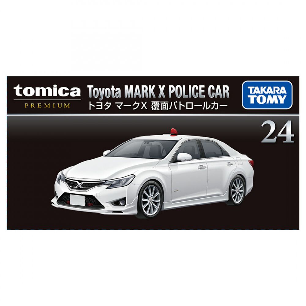 予約受付商品】トミカプレミアム 24 トヨタ マークX 覆面パトロール