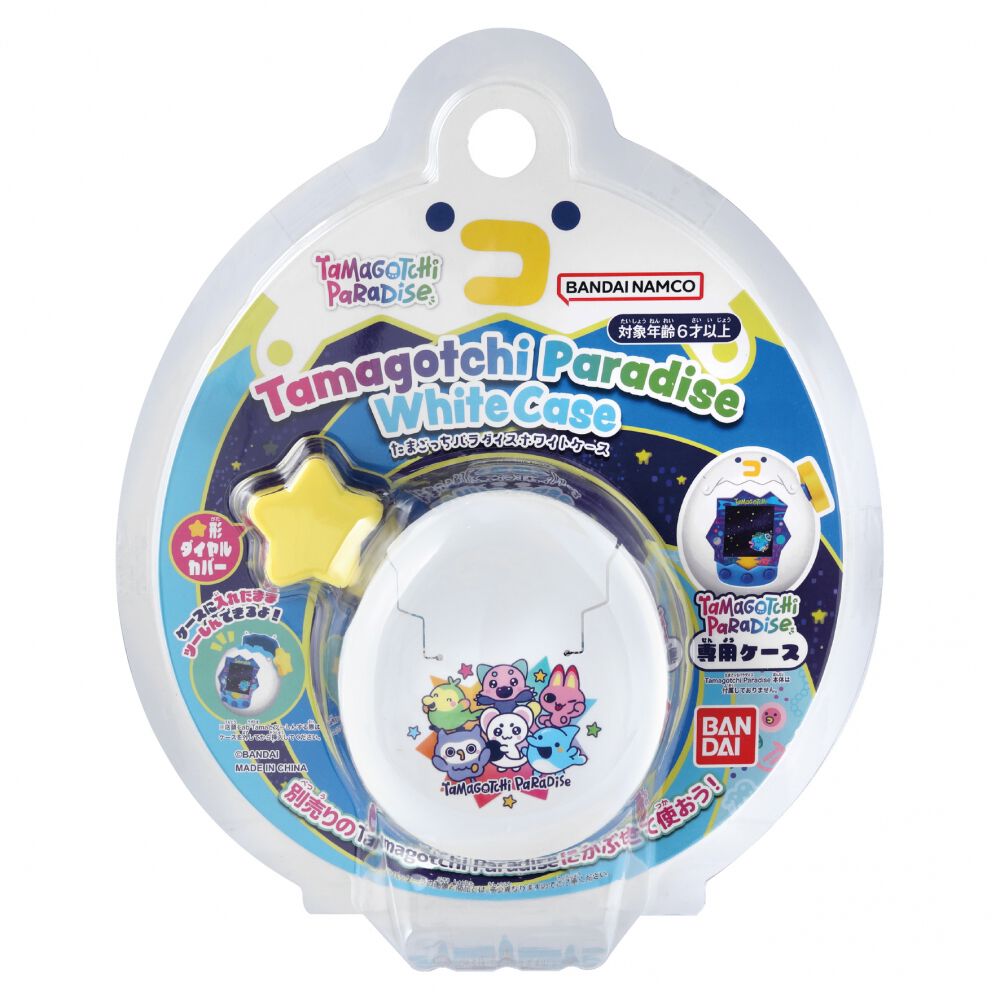 予約受付商品】Tamagotchi Paradise- White Case たまごっちパラダイス