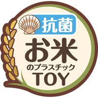 【オンライン限定価格】アンパンマン 自然の恵 お米からうまれたつみきDX ギフト 誕生日 プレゼント&nbsp; 0歳 1歳 2歳