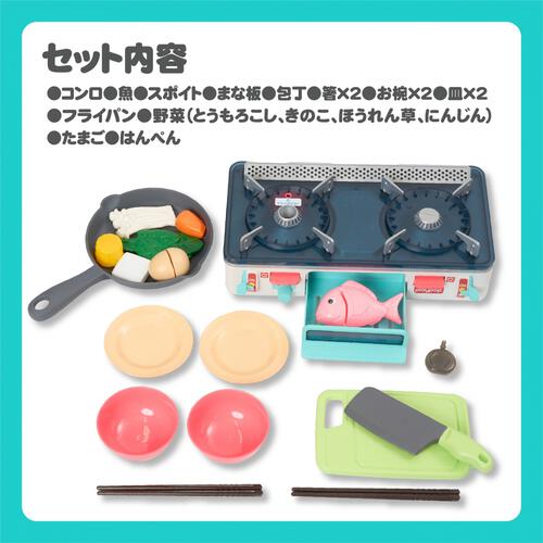 魚焼き機のついたクッキングトイ クリスマスプレゼント 3歳 4歳 5歳