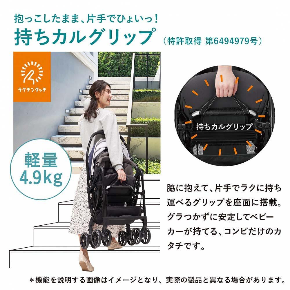 Combi コンビ スゴカルα Light エッグショック Simplight AX (グレー 