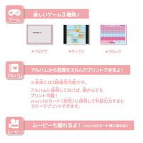 PRINT CAMERA プリカ マカロンピンク カメラ