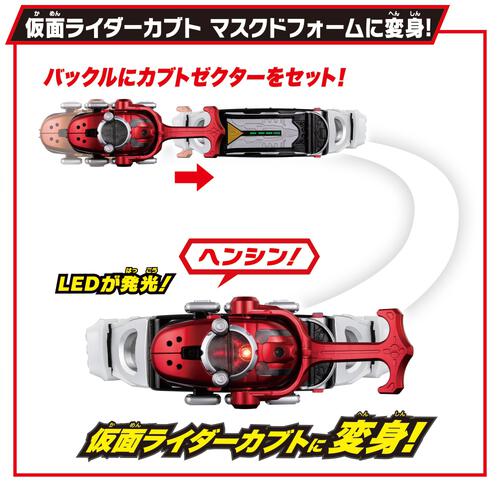 予約受付商品】仮面ライダーカブト SUPER BEST 変身ベルト DX 