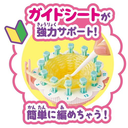 ラブあみ ちいかわ マスコットメーカー