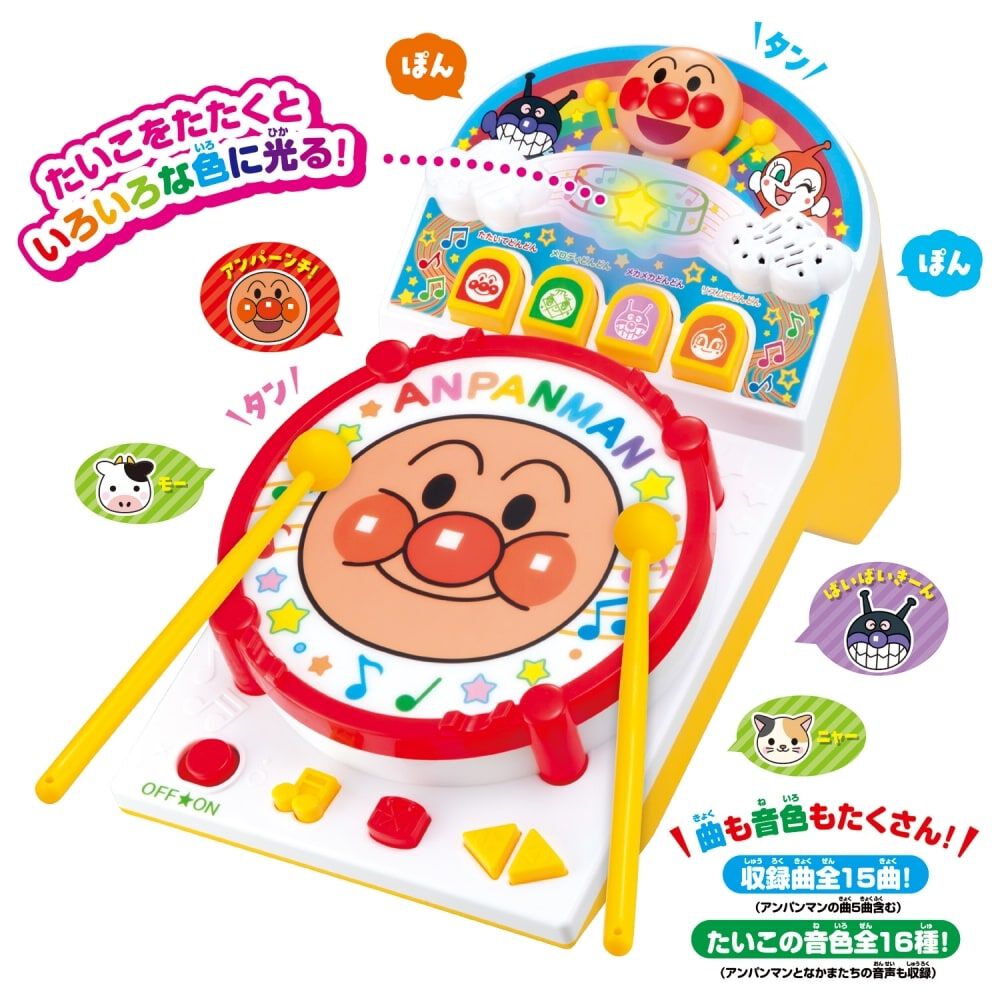 オンライン限定価格】おうちでたのしく！たいこでどんどん