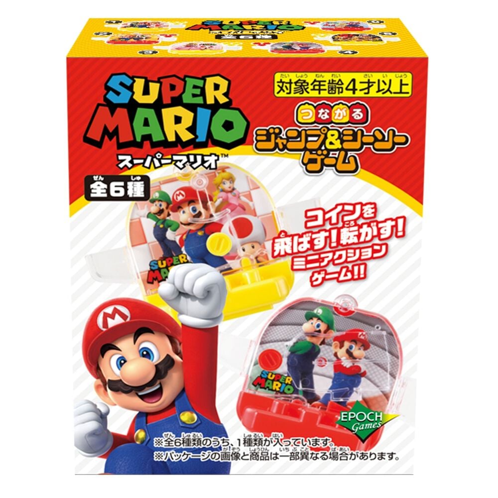 スーパーマリオ つながるジャンプ＆シーソーゲーム | おもちゃ通販の