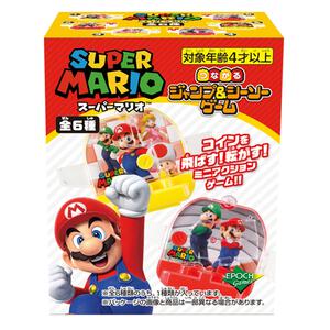 スーパーマリオ つながるジャンプ＆シーソーゲーム