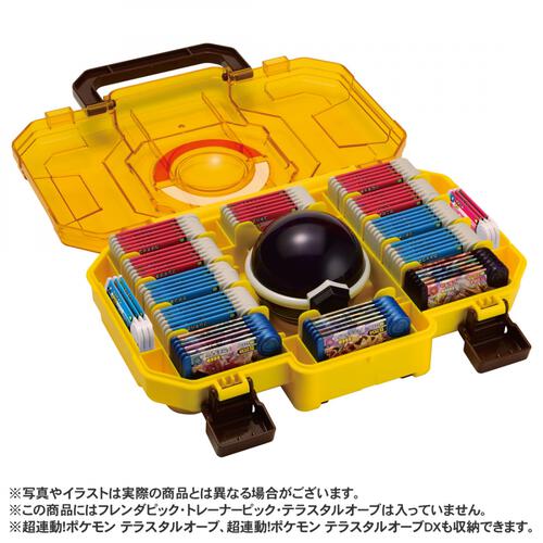 ポケモンフレンダ フレンダトランク ピカチュウバージョン