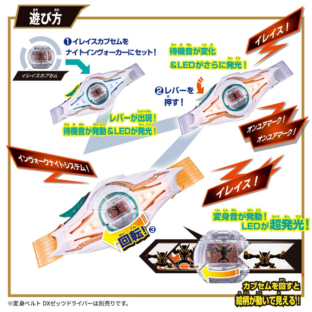 てるとくん メタカセット てるとくん メタカセット Verification] Let's test the theory