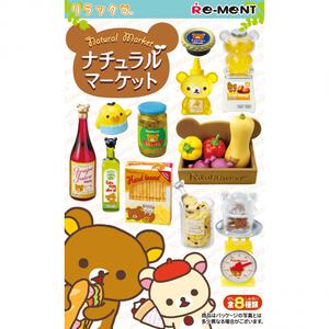 リラックマ ナチュラルマーケット【種類ランダム】リーメント フィギュア