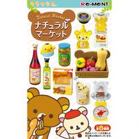 リラックマ ナチュラルマーケット【種類ランダム】リーメント フィギュア