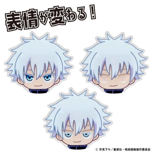 アクドール 呪術廻戦 五条 悟