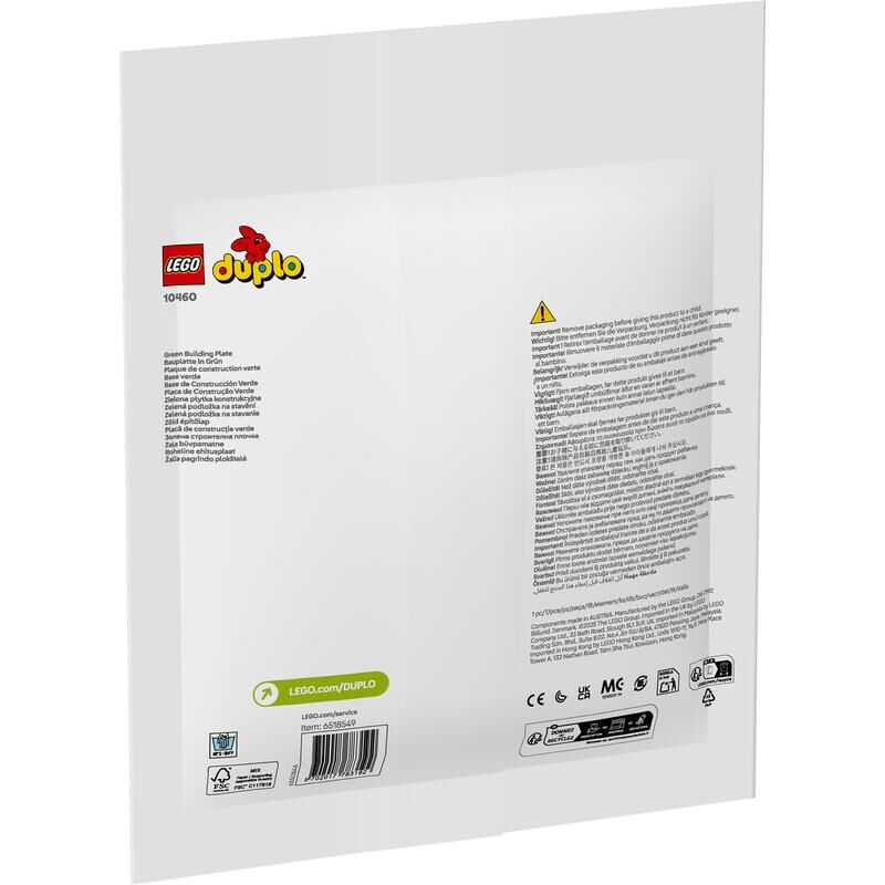 オンライン限定価格*】レゴ LEGO デュプロ デュプロ(R) 基礎板（緑