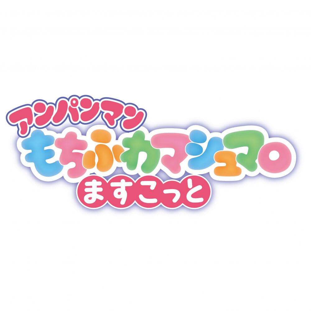 アンパンマン もちふわマシュマロますこっと あかちゃんまん