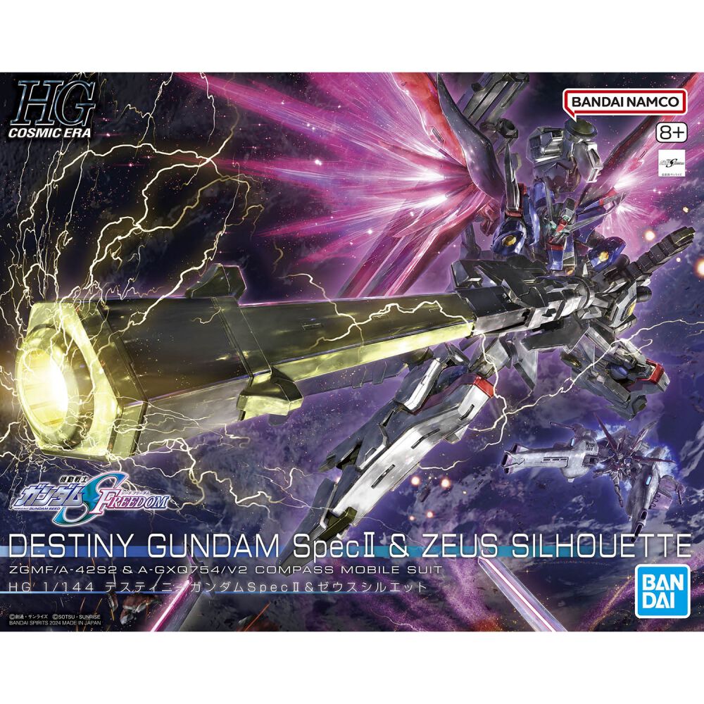 1/144 HG デスティニーガンダム SpecII&ゼウスシルエット | おもちゃ