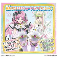 キミとアイドルプリキュア♪ プリキュアキラルンリボン キュアズキューン＆キュアキッス