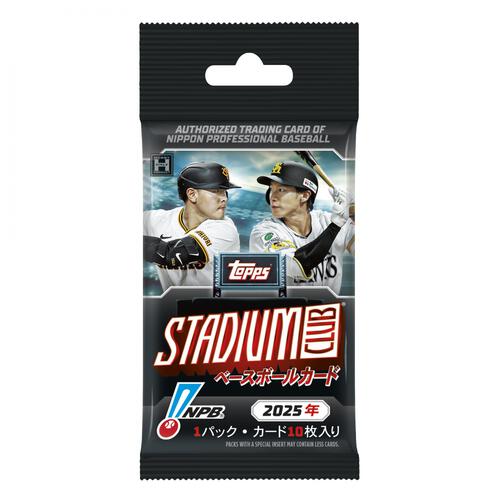2025 TOPPS NPB スタジアムクラブ ベースボールカード パック クリスマスプレゼント 6歳 7歳 8歳