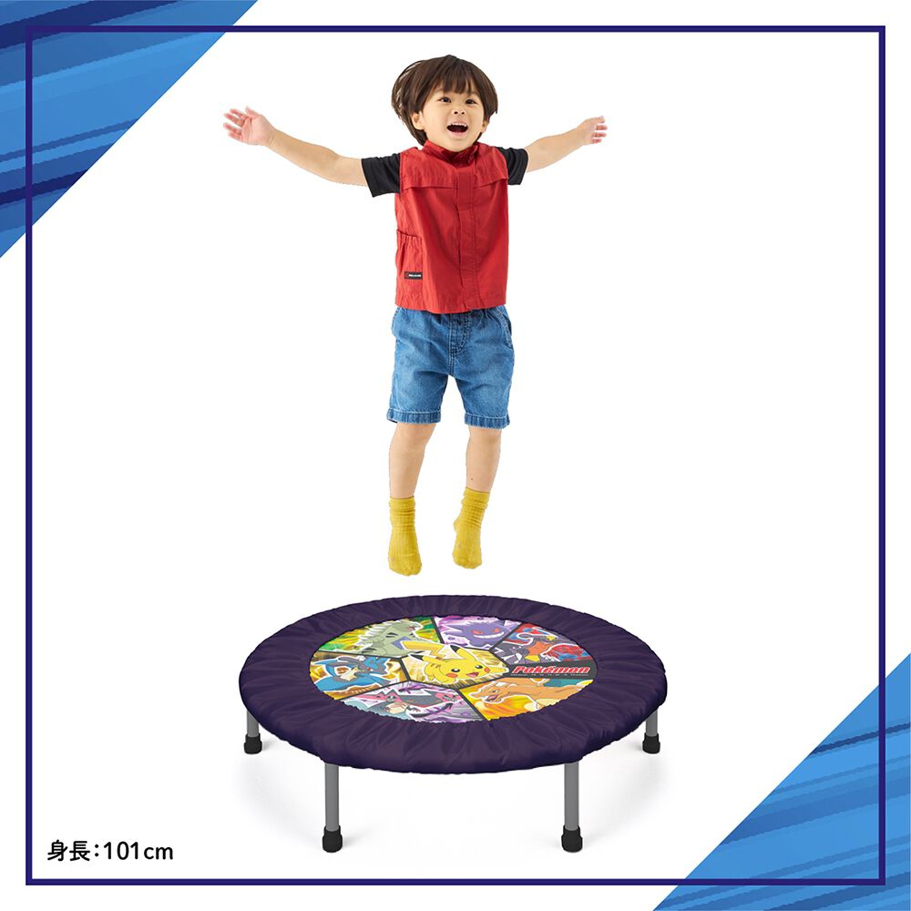 ポケモントランポリン アクティブジャンプ 92cm クリスマスプレゼント