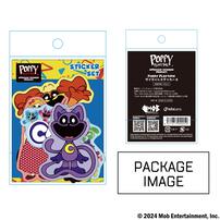 Poppy Playtime ダイカットステッカー B