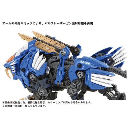 【予約受付商品】ZOIDS ゾイド AZ-01 ブレードライガー【出荷予定日：2026年7月31日】