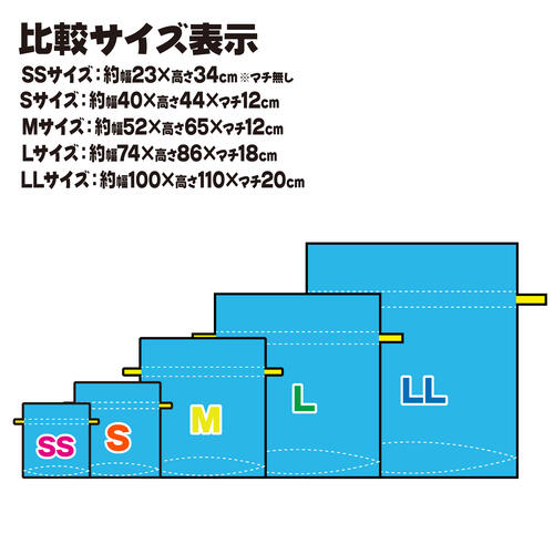 スターギフトバッグ 不織布（約）40ｘ44.5cm 水色 星 Sサイズ クリスマスラッピング 巾着袋 おもちゃ 子供 リボン 簡単 マチあり かわいい トイザらス限定