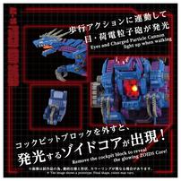 【予約受付商品】T-SPARK ZOIDS ゾイド AZ-15 サイコジェノザウラー【出荷予定日：2026年9月26日】