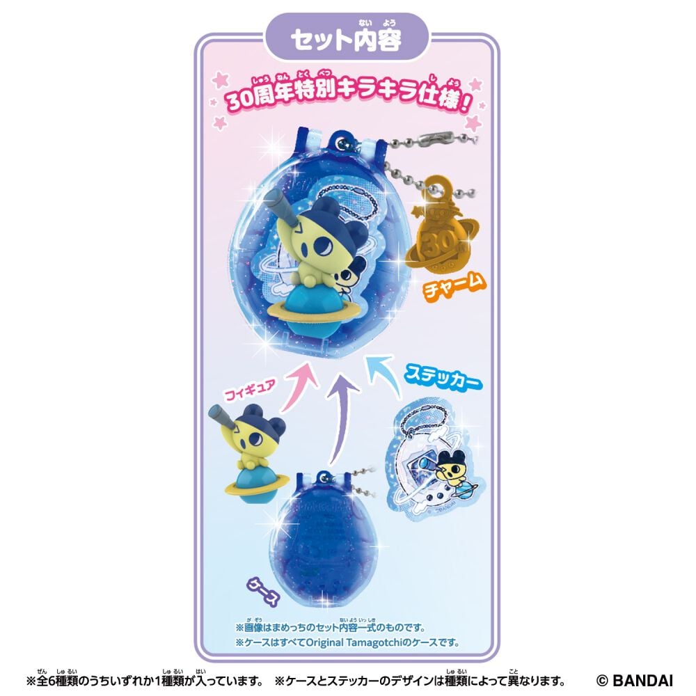 SEGA TOYS 手のひら水族館アクアリウム イルカ 電子玩具 たまごっち SEGA TOYS 手のひら水族館アクアリウム イルカ 電子玩具 たまごっち