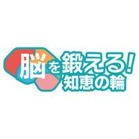 はずるmini 論理的思考力【種類ランダム】