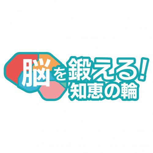 はずるmini 論理的思考力【種類ランダム】