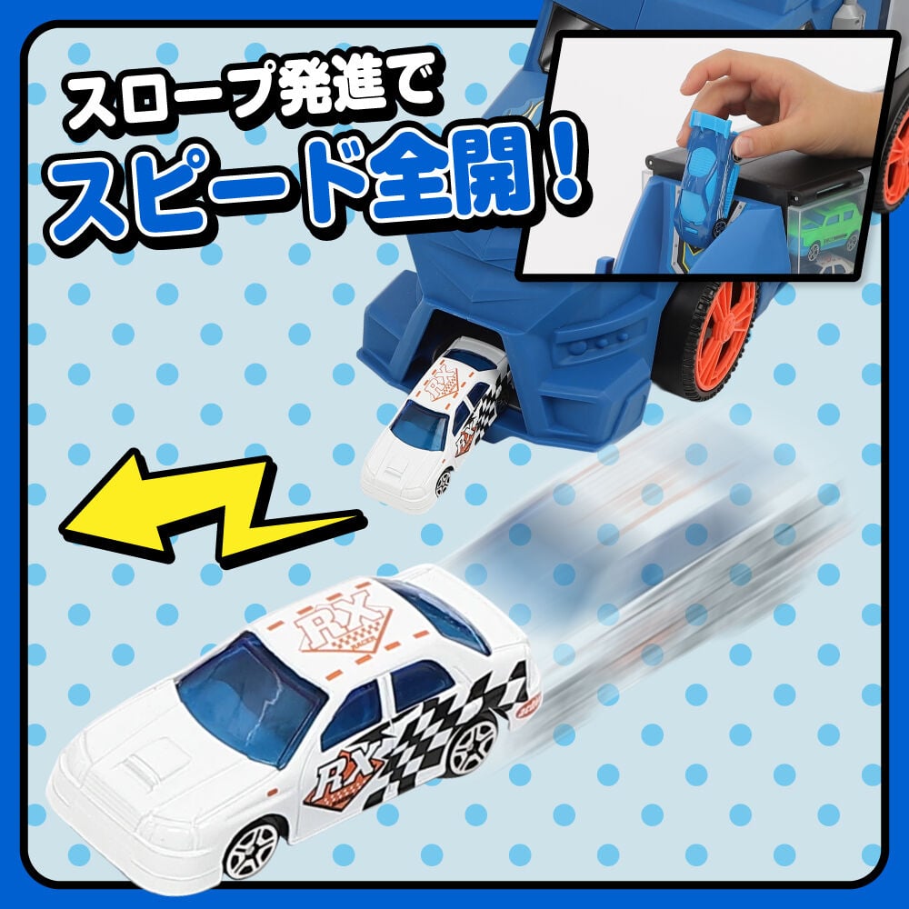 プレイポップ スタントトランスポーター11 トイザらス限定 3歳 4歳 5歳