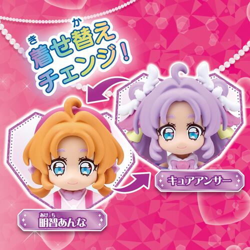 名探偵プリキュア！ プリコーデドール キュアアンサー