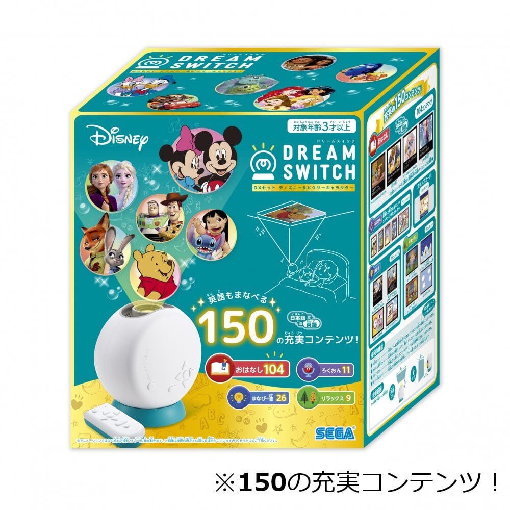 DREAM SWITCH ドリームスイッチ DX ディズニー ピクサー キャラ DREAM SWITCH（ドリームスイッチ） DXセット ディズニー＆ピクサー