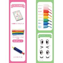 マジックバルーンFUN!BOOKキット ハンドポンプ入り 風船 誕生日 パーティー イベント