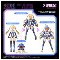 【予約受付商品】T-SAPRK MV-01 斬山碧 & ブレードライガー 【出荷予定日：2026年1月31日】