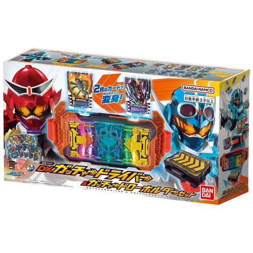 仮面ライダーガッチャード変身ベルト DXガッチャードライバー&ガッ 