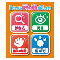 【オンライン限定価格*】夢中で集中力アップ！どこでもぺたクル育脳スピナーセット