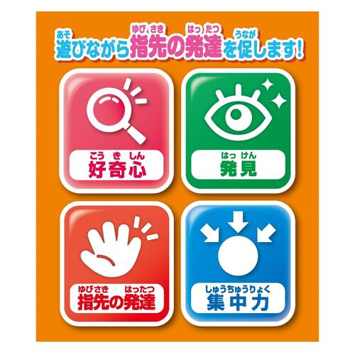 【オンライン限定価格*】夢中で集中力アップ！どこでもぺたクル育脳スピナーセット
