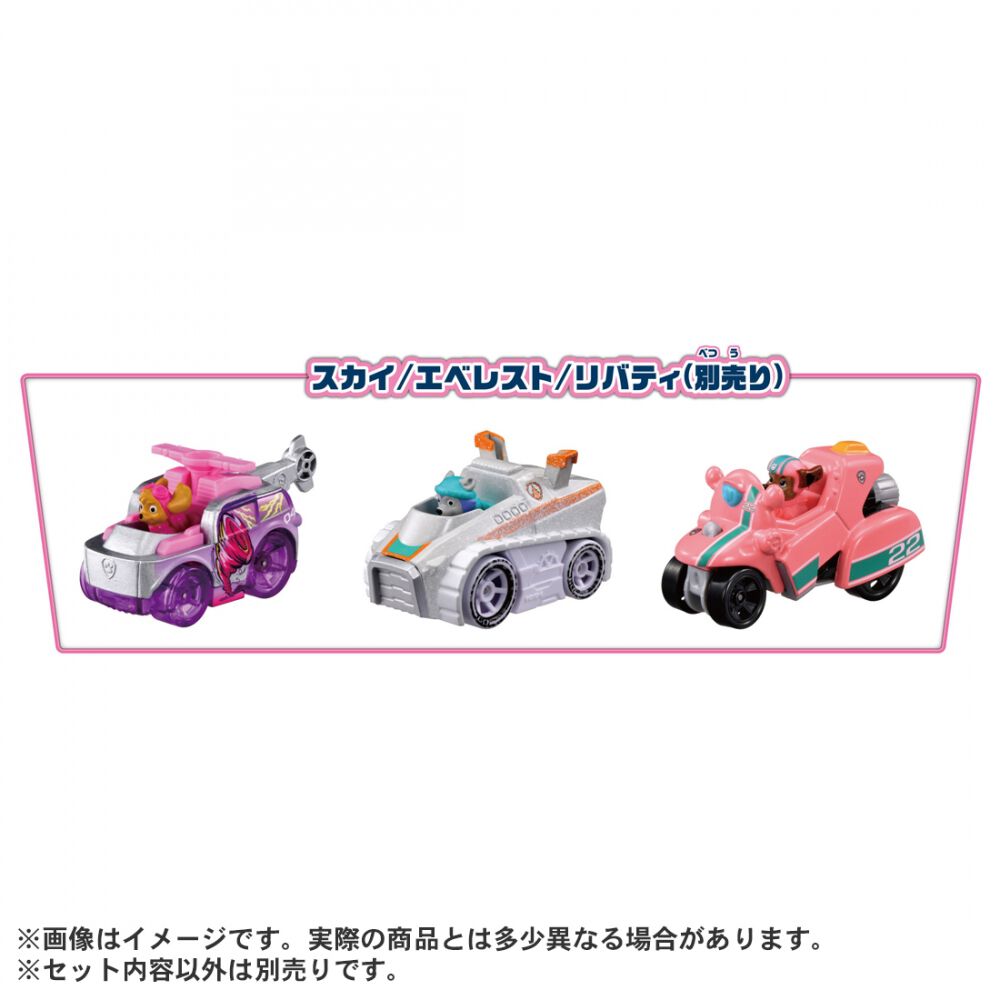 パウ・パトロール ダイキャストビークル スペシャルコレクション