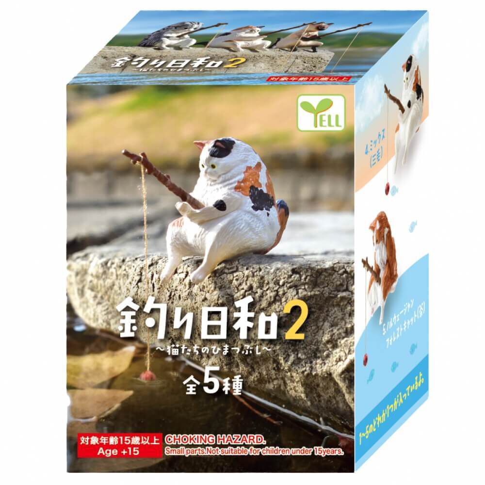 YELL エール 釣り日和2～猫たちのひまつぶし【種類ランダム