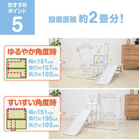 運動と知育のマイファースト ロングスロープ キッズパーク ジャングルジム 折りたたみ 室内 ブランコ 組み立て簡単 2畳 すべり台 2歳 3歳 白 おしゃれ 誕生日 プレゼント 人気 トイザらス限定