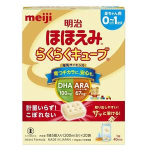 明治ほほえみ らくらくキューブ 540g (20袋入り)