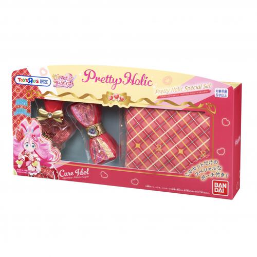 キミとアイドルプリキュア♪ Pretty Holic スペシャルセット キュアアイドル-アイドルハートリボンスタイル-トイザらス限定 クリスマスプレゼント 3歳 4歳 5歳