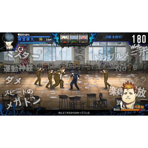 【Switchソフト】SIMPLEシリーズ for Nintendo Switch Vol.5 THE ヤンキーブラザー