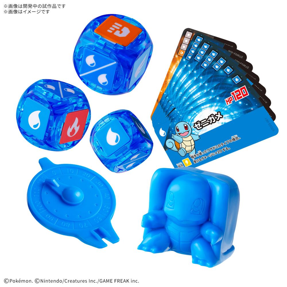 プラコロ スタートセット ゼニガメ 03 ポケモン ポケットモンスター