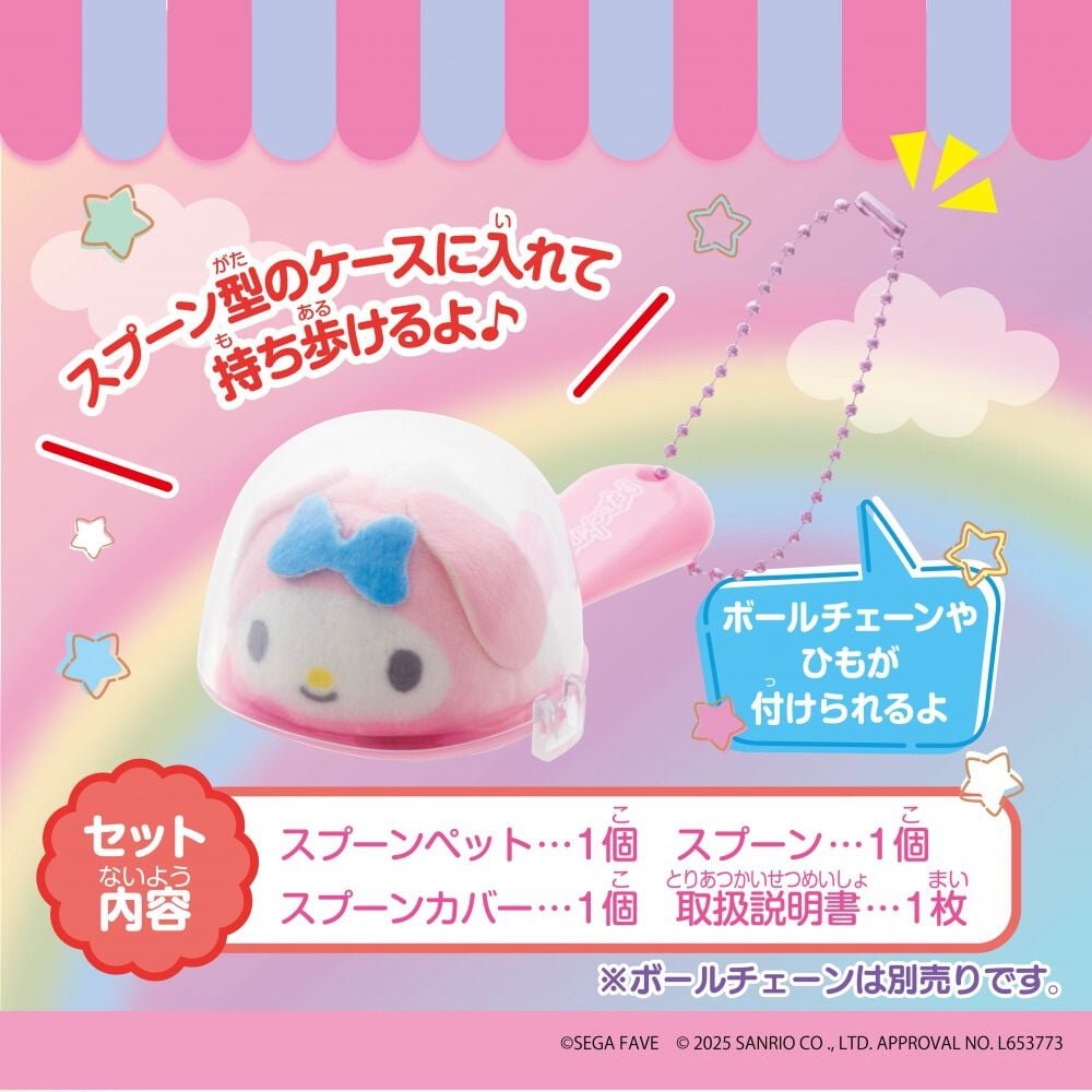 （未使用）マイメロディ　キャラクターキッチンスケール　サンリオ　非売品 Amazon.co.jp: サンリオ(SANRIO) マイメロディ デジタルスケール